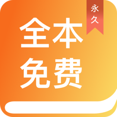 欧洲杯门票app官网下载